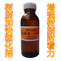 Crosslinker 0-1kg Film Agent Luxury Leather Leather Bag Maintenance Care Renovated Leather Cross Linker Firming Agent