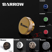 Barrow black aluminum alloy sandblasted version hand screw type water lock head TLFDT-V1