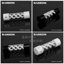 BARROW T virus computer water cooled cylindrical white spiral suspended water tank 205mm side hole top hole