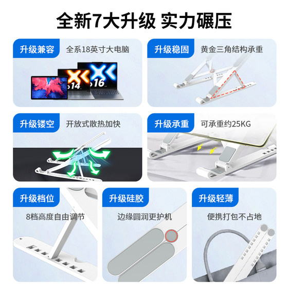 Lenovo X1 냉각 브래킷 노트북 태블릿 브래킷 교수형 냉각 브래킷 조절 가능한 리프팅 데스크탑 고정 브래킷 접이식 휴대용 게임 사무실 스페셜 Lenovo X1 냉각 브래킷 노트북 태블릿 브래킷 교수형 냉각 브래킷 조절 가능한 리프팅 데스크탑 고정 브래킷 접이식 휴대용 게임 사무실 스페셜