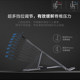 Lenovo Saveer 노트북 스탠드 열 소산 Z 시리즈 브래킷 얼음 날 아이스 블레이드 알루미늄 합금 노트북 열 소산 기본 전투 전사 노트북 스탠드 열 소산 데스크톱 지원 지원 지원 Lenovo Saveer 노트북 스탠드 열 소산 Z 시리즈 브래킷 얼음 날 아이스 블레이드 알루미늄 합금 노트북 열 소산 기본 전투 전사 노트북 스탠드 열 소산 데스크톱 지원 지원 지원