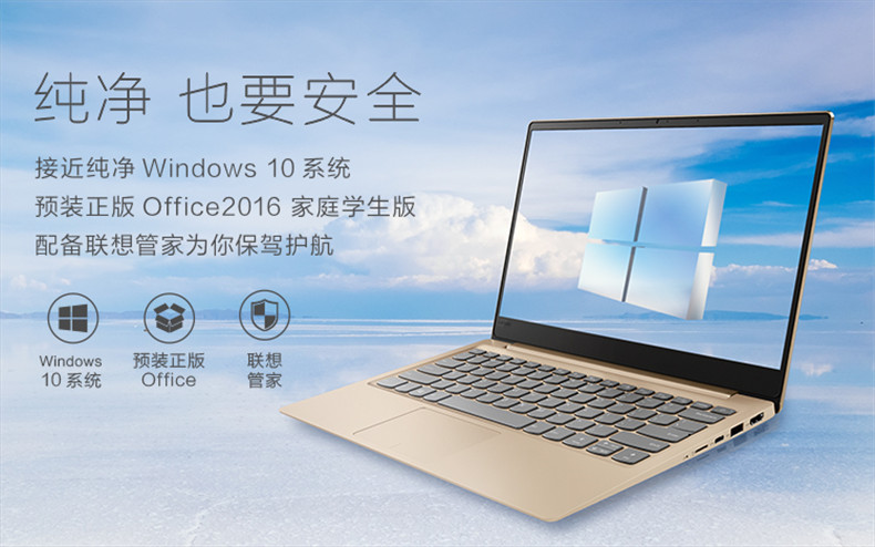 ноутбук Lenovo 7000-13 I7 8G/256G SSD Lenovo ноутбук Lenovo 7000-13 I7 8G/256G SSD Lenovo