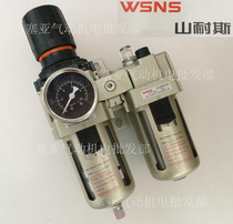 WSNS Mountain-resistant AC4010-04 triptych AW4000-04 AL4000-04 gas source two-link pieces