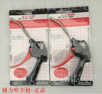 Vegiron WJL-8000 powerful blow gun glue wind gun air gun blow dust gun 8000-A1 air gun quality