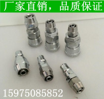 High quality JCP Jingchen C type quick connector PP10 20 30 40 male self-locking quick plug trachea connector