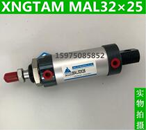 XNGTAM Xingtai round cylinder SNLG Shenlong aluminum alloy cylinder MAL32*25 AKS AKS