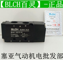 Black BLCH Bering pneumatic pneumatic control valve 4A210-08 pneumatic directional valve gas control valve brand new original