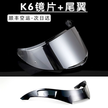 K6 helmet full helmet lens lens day and night general plating silver enlarged tail wing disturbance anti-fog film