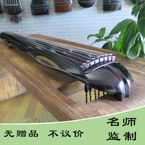 Guqin old fir classic lacquer sound mellow hand feel good college examination banana leaf bamboo is not satisfied with the return