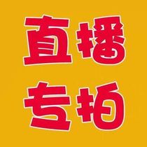 Mi Dou live broadcast link does not return 9 9~199 9