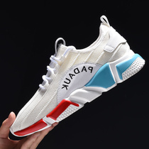 Tennis Red Shoes Mens Wave Shoes Summer Breathable Thin trendy Feds Sneaker Inglém 100 Hitch Mesh Low-Help Board Shoes