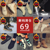 Cotton shoes men Martin boots Winter genuine leather Leisure Snow ground boots Garching warm high Help boots Broken Yard Clear Cabin Mens Shoes