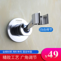 Sesa full copper shower shower seat handheld nozzle fixed seat shower universal adjustment bracket S092