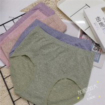 5 large sizes up plus obesity mm Comfort Seamless Medium-high Waist Closets Hip Shorts Heads Triangle Briefs Lady