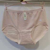 Three ancient courtesans pure colour Modale cotton crotch bag hip large code medium-high waist collecting belly elastic soft triangular underpants woman