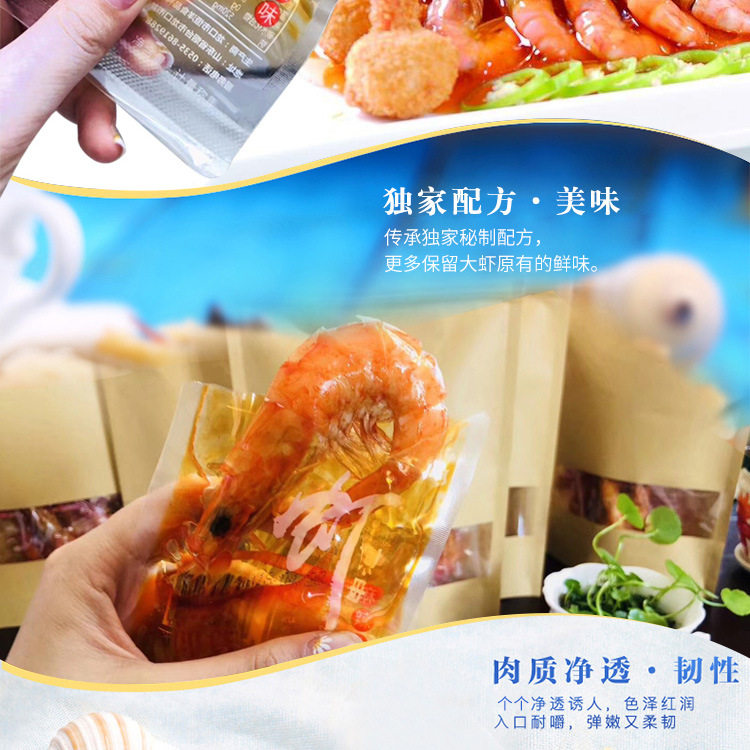 Shrimp_07.jpg