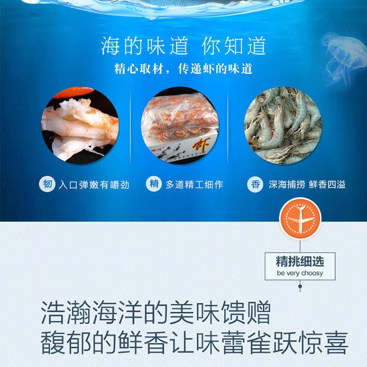 Shrimp_02.jpg