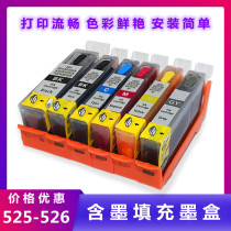 Umei Canon 525 526 Filled Cartridge for MG5250 MG5150 6150 8150 Printer