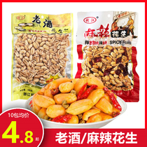 Lijiang old wine peanut kernel 160g * 10 packs of spicy peanuts fried snacks