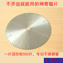 Amazing Saw Blade Milling Cutter No Burr Unopened Teeth Dry Cut Copper Iron Aluminum Stainless Steel Stainless Steel Stainless Steel Stainless Steel Stainless Steel Stainless Steel Stainless Steel Stainless Steel Stainless Steel Stainless Steel Stainless Steel Stainless Steel