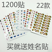 Kindergarten children reward sticker flag thumbs Awesome Baby praise waterproof plastic sticky paper red flower smiley face