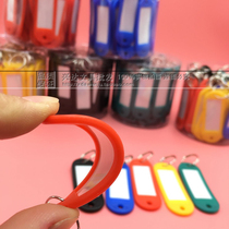 Plastic color key card keychain Hotel number plate label classification tag tag tag listing