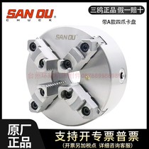 Three gull Chuck four-jaw self-centering chuck K12 160 200 250 lathe chuck four-jaw linkage Chuck