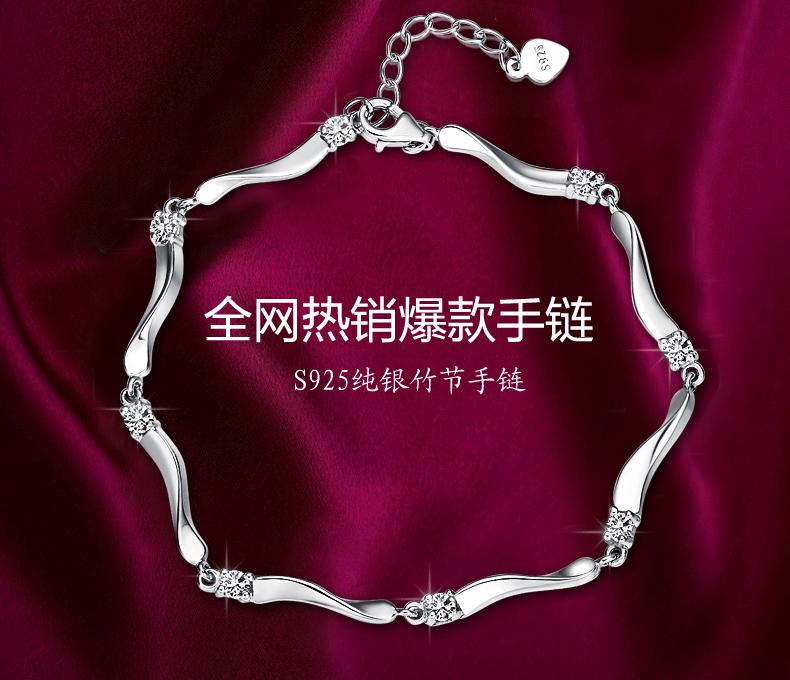 手链戒指耳饰男士成品区项链戒指袖扣耳饰情侣区项链戒指耳钉儿童区