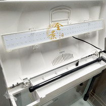 Sensen HR-600J fish tank light original accessories Jialu 60cm fish tank matching lamps LED candy light