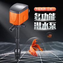 Xilong multifunctional fish tank pumping submersible pump XL-060 160 260 360 460 560 660 760