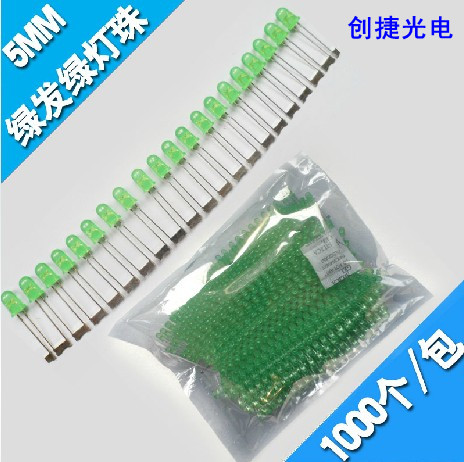 LED electronic light box 5MM green hair green ultra-bright even body lamp beads rectifier regulator LED light special price