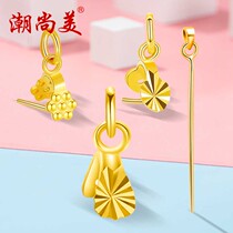 Chao Shangmei 999-foot gold Jade buckle gold clip pendant button pure gold drop buckle gold ornaments accessories