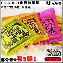 Ernie Ball Slinky EB2221 2223 6 Strings 7 Strings 8 Strings Nickel Plated Electric Guitar Strings Buy 5 Get 1