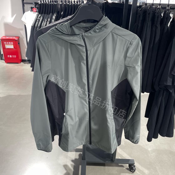 Anta Anta Light Shield Sunscreen Clothes Sports Jacket Men's Summer New Lightweight Running Trench Coat 152525609
Anta Anta Light Shield Sunscreen Clothes Sports Jacket Men's Summer New Lightweight Running Trench Coat 152525609
