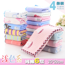 4 strips of cotton 6 layers of gauze small towels baby children Bath rectangular childrens towel kindergarten wash face towel