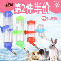 Hamster rabbit kettle Golden silk bear Dutch pig Chinchilla drinking water dispenser Ball leak-proof water feeder supplies Three-in-one