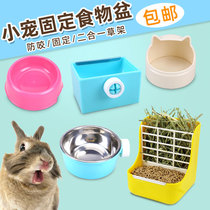 Rabbit supplies Chinchilla Dutch pig Guinea pig 2-in-1 grass rack External grass rack Food basin Anti-gnawing basin grass rack