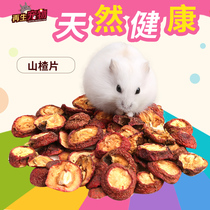 Little pet loves hamster Chinchilla Rabbit snacks Natural Dried hawthorn Hawthorn Slices 50g