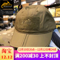 Helikon Heliken folding shade baseball cap tactics outdoors with universal sun duck tongue thin hat