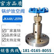 Air valve JK44H-16 25 40P Carbon steel Air Valve J59H-64 100C