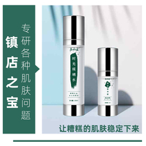 Flower early summer time glazed water to improve all problems moisturizing sensitive muscle acne closed acne tonifying skin moisturizing water