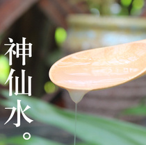 Shenxian water yeast active skin essence water moisturizing water moisturizing water toner high concentration super moisturizing light fine lines bright pores