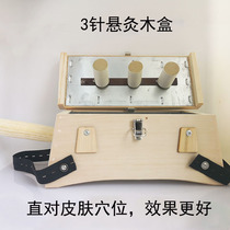 Changsheng stone 3 needle hanging moxibustion wooden box 3 hole needle insertion moxibustion box moxa stick moxibustion back waist abdomen long-growing Crane