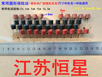 Round fuse 250V T3 15A T4A T5A T6 3A Cylindrical fuse Explosion-proof