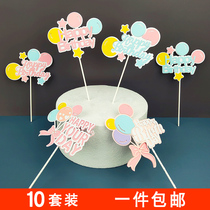 New Cake Decoration Creative Fresh Colorful Little Balloon Butterfly Knot Hb Plugin Birthday Baking Cake inserts