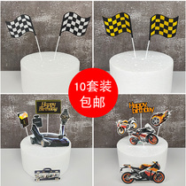 Fathers Festival Dad Boy God Birthday Cake Decoration Plug-in Sports Car Motorcycle Fire Wheel Inserts Baking Insert Flag Accessories