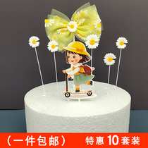 Baking Cake Decoration Yellow Little Fresh Daisy Bouquet Girl Cake Inserts Girl Themed Birthday Arrangement