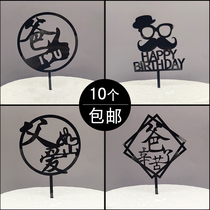 Fathers Festival Cake Decoration Inserts Birthday Fast Leggine Acrylic Plug-in Net Red Pendulum Pieces Baking Sweet Table Dress