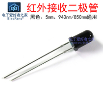 (10pcs) Black 5mm IR Receiver Tube 940nm 850nm Universal IR Receiver Head led Diode