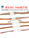 단일 헤드 xh2.54mm 터미널 와이어 에어 도킹 및 플러그 와이어 전자 케이블 2p3p4p5p6p-12p 단일 헤드 xh2.54mm 터미널 와이어 에어 도킹 및 플러그 와이어 전자 케이블 2p3p4p5p6p-12p
